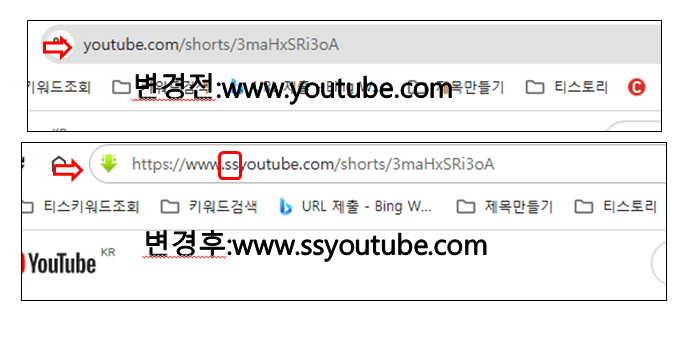 PC-간편한-다운로드-방법