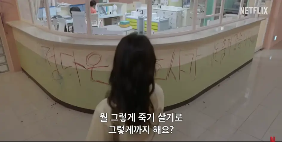 정신병동에도 아침이 와요 줄거리, 평점, 후기