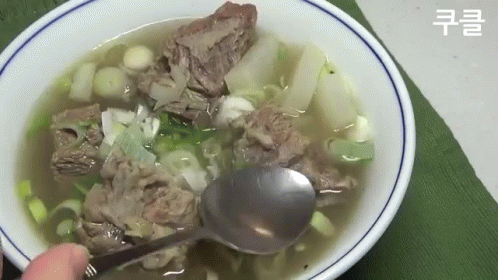 갈비탕