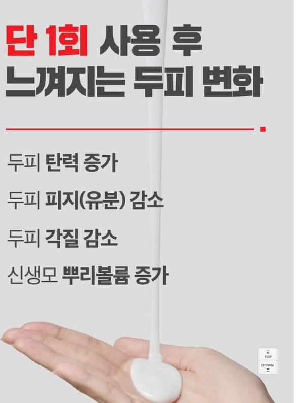 탈모샴푸 추천