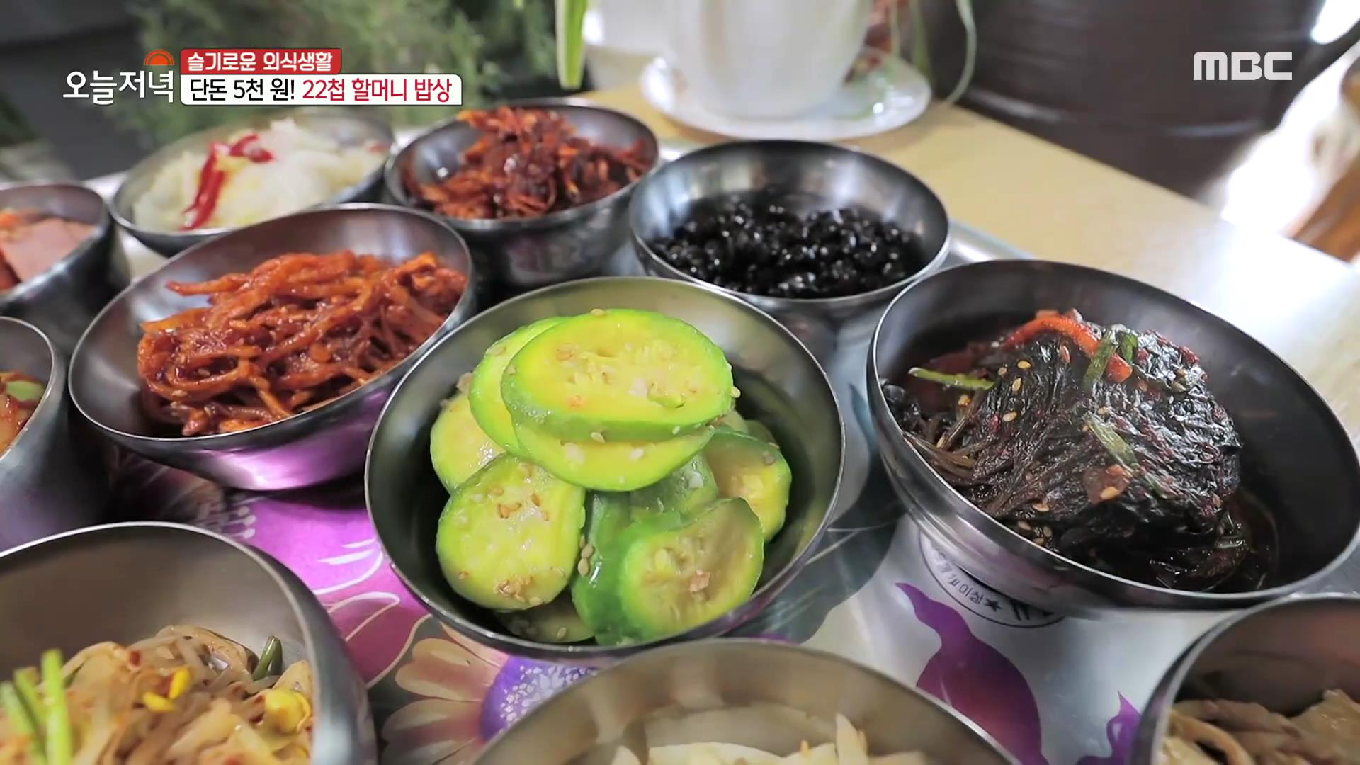 생방송 투데이 대전 우송대 22첩 6천원 청국장 백반 맛집