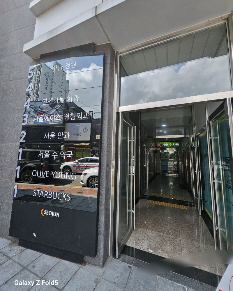 파주시 월롱면 정형외과 유명한 곳 잘하는 곳 추천 TOP 5