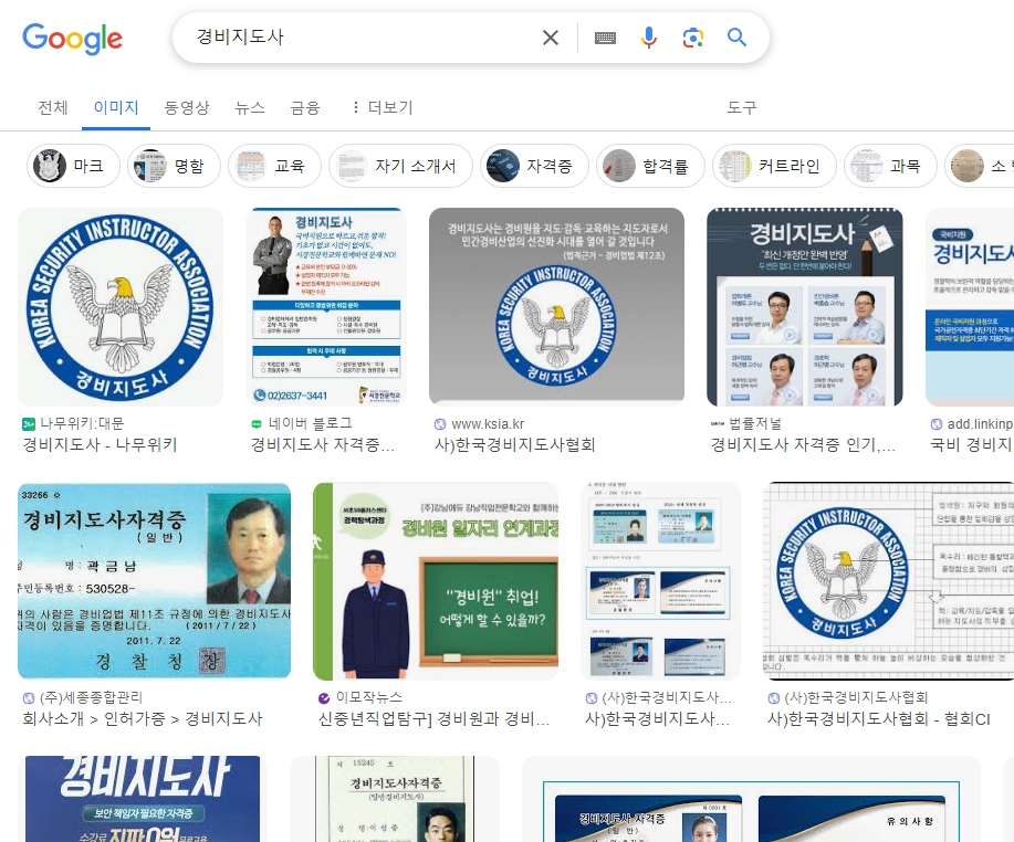 사무실에서 보안 장비와 시스템을 철저하게 확인하고 있는 경비지도사