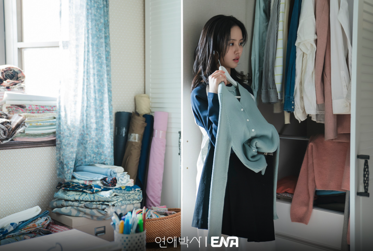 드라마 연애박사
