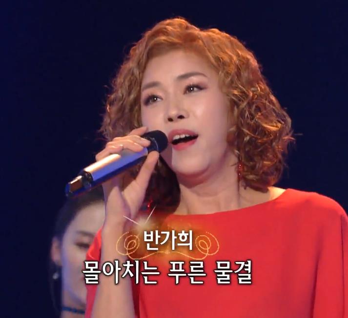 반가희(들고양이들) - 정든 부두