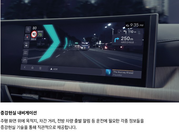 2024년 디엣지 쏘나타 가격