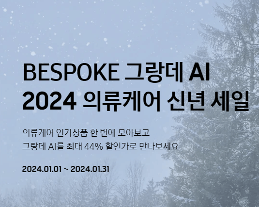 삼성전자 주식 배당금 확정 지급 신청 입금 방법