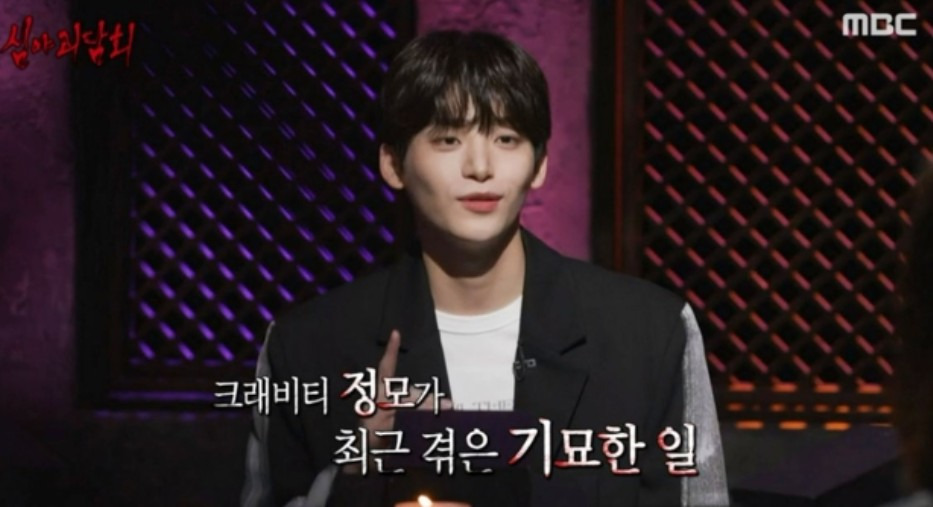 가수 정모 불후의 명곡