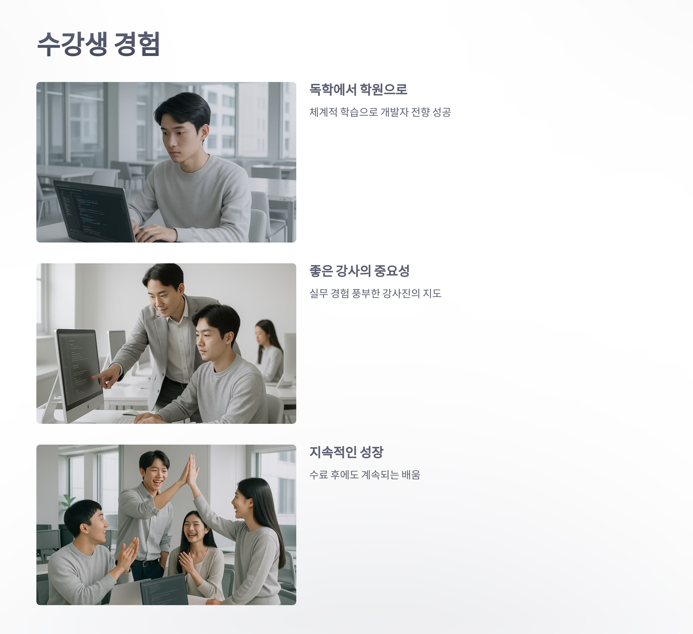 프로그래밍-학원-7