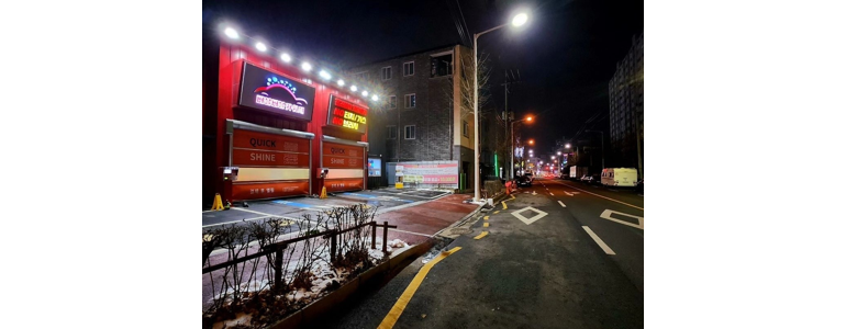 화순군 노터치 세차