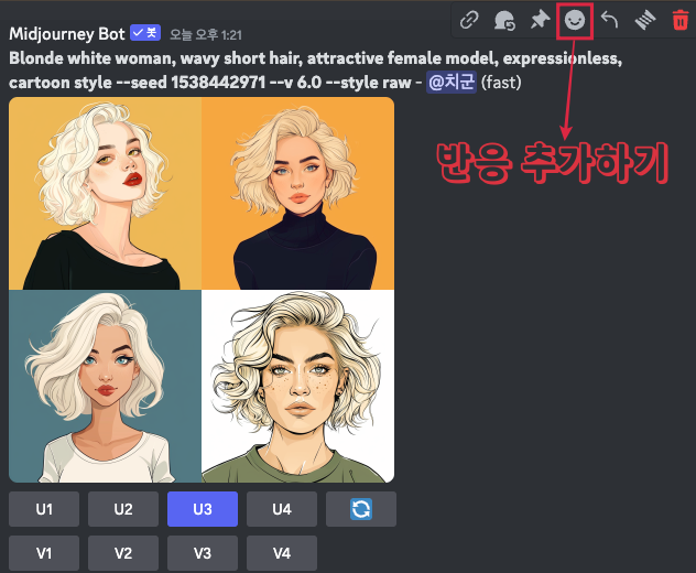 시드번호 요청하기