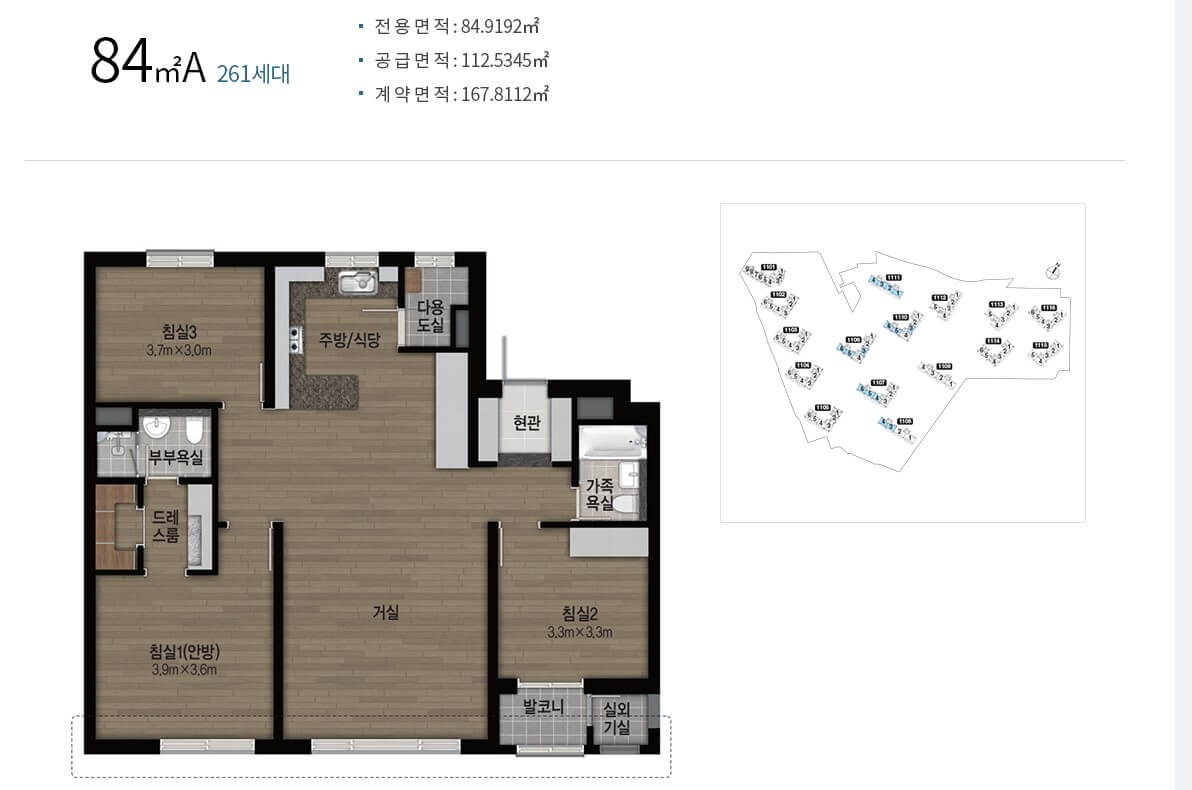 의정부 탑석센트럴자이 84A 평면도
