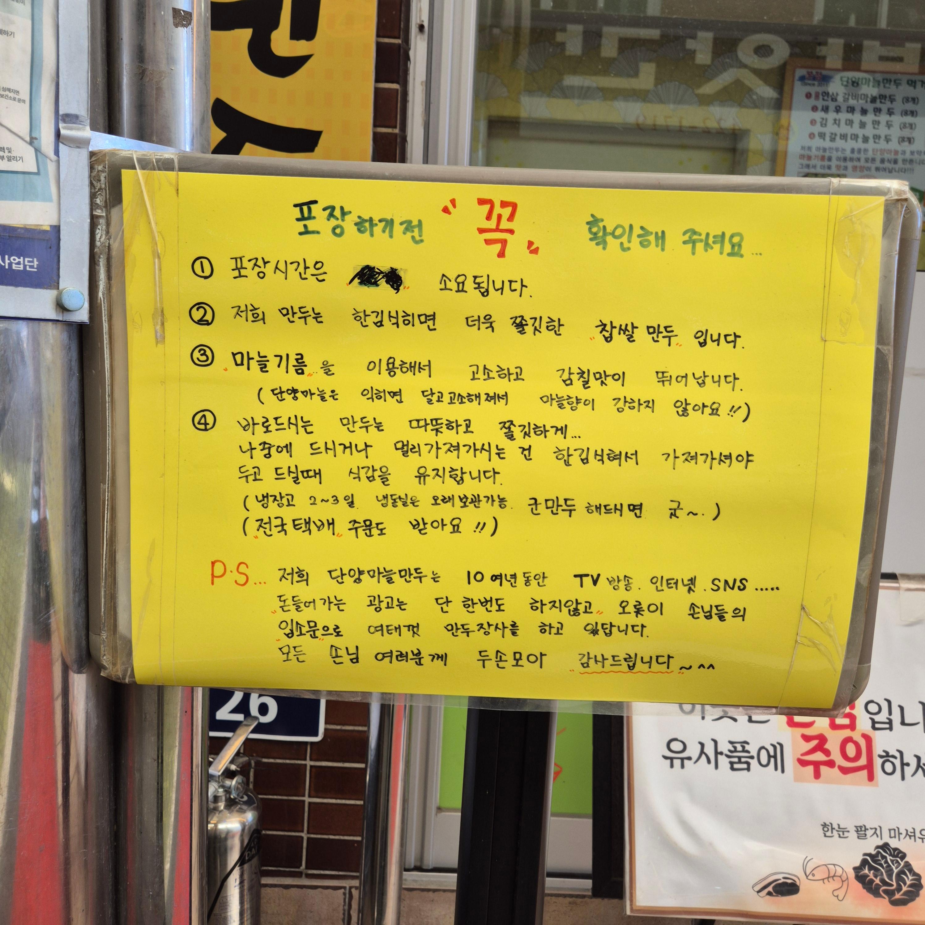 구경시장&amp;#44; 단양 구경시장&amp;#44; 충청도 순대&amp;#44; 순대전골&amp;#44; 훈이네 마늘빵&amp;#44; 오성통닭&amp;#44; 단양 닭강정&amp;#44; 흑마늘 아이스크림&amp;#44; 단양 마늘만두&amp;#44; 구경시장 주차 