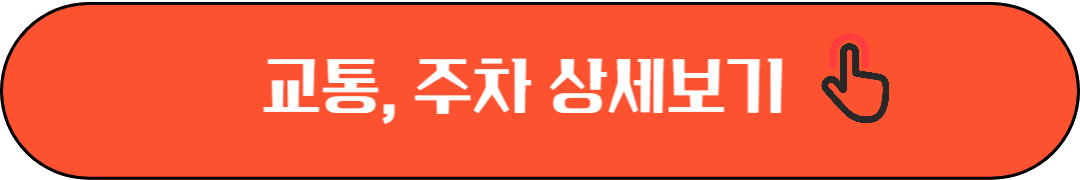 네이처파크 플라워페스티벌