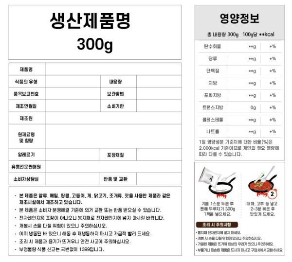 상세정보고시