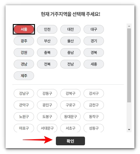 디지털관광주민증 발급방법 및 사용방법&#44; AI 여행코스 만드는 방법 알아보기