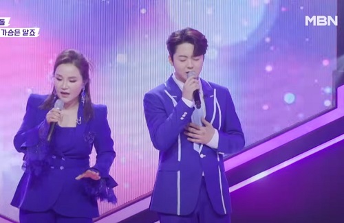 가슴은 알죠 박민수 나예원 노래듣기 가사