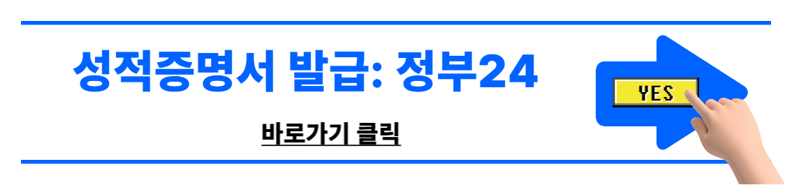 서울시 청년수당