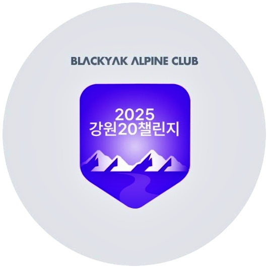 2025 강원20챌린지