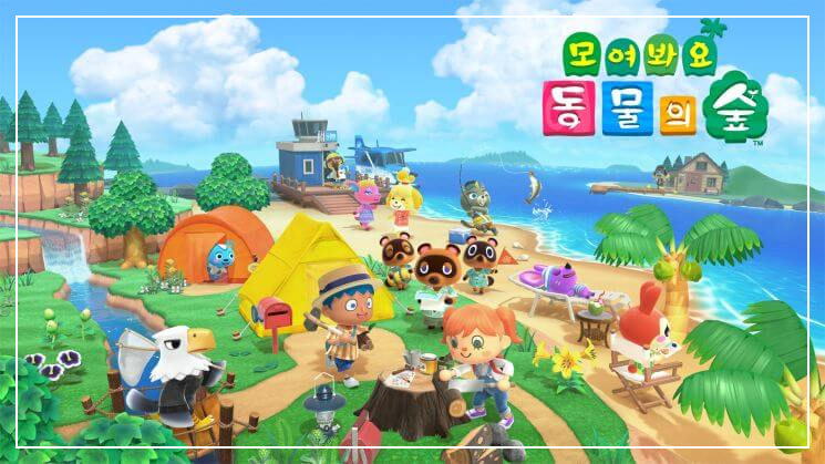 닌텐도 스위치 2