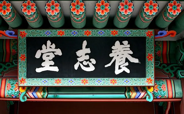 캘리크라피 글귀 모음 명언 문구 모음집_9