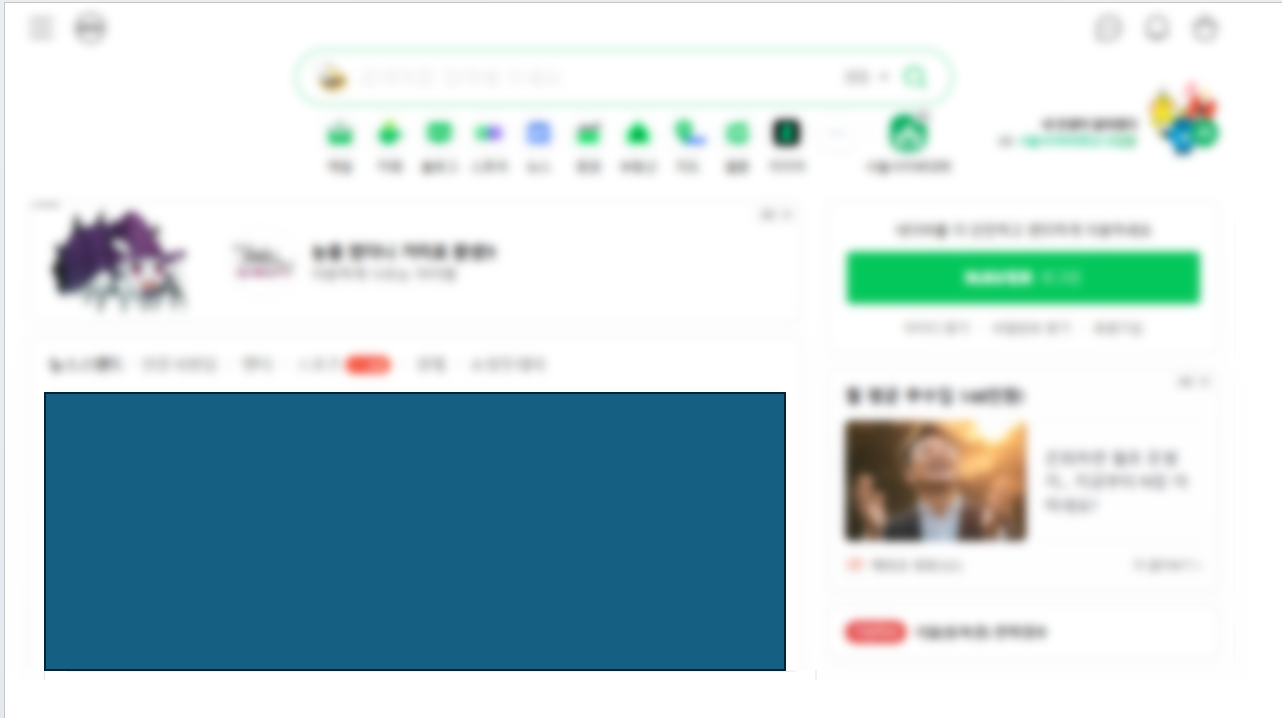 PPT 모자이크 step3