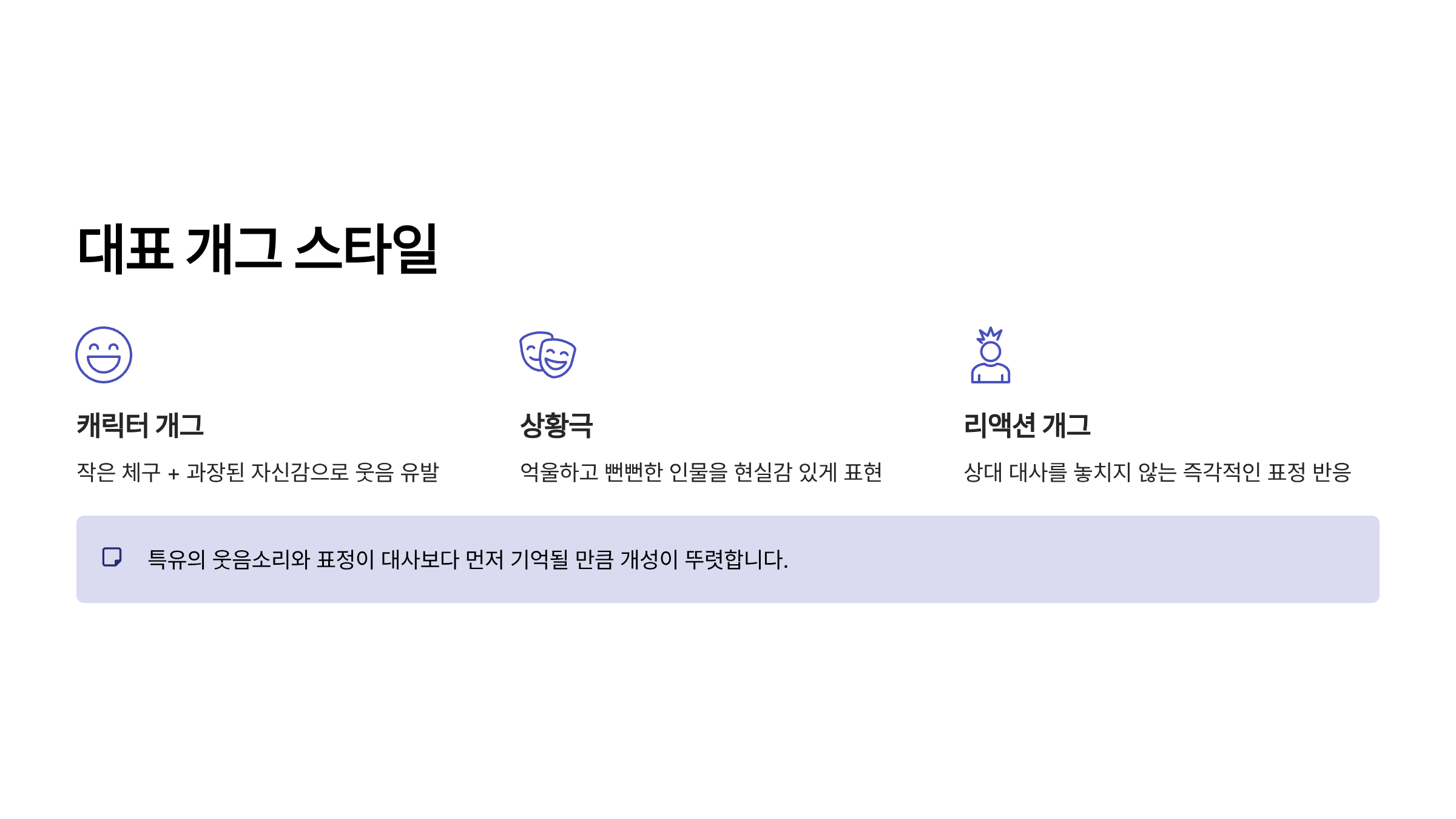 개그맨 양배차 프로필