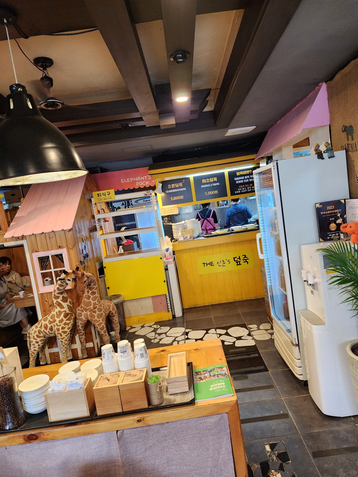 덮죽 내부