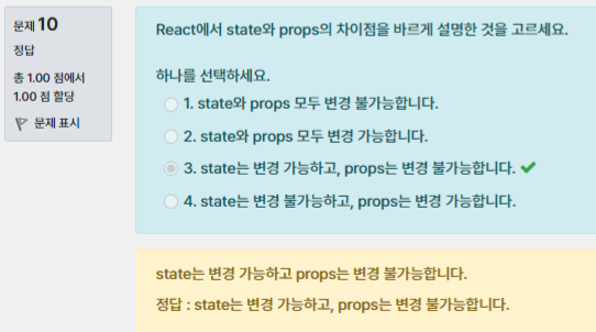 인턴IN메타_응용SW_5일차 과업 중 일부 캡처
