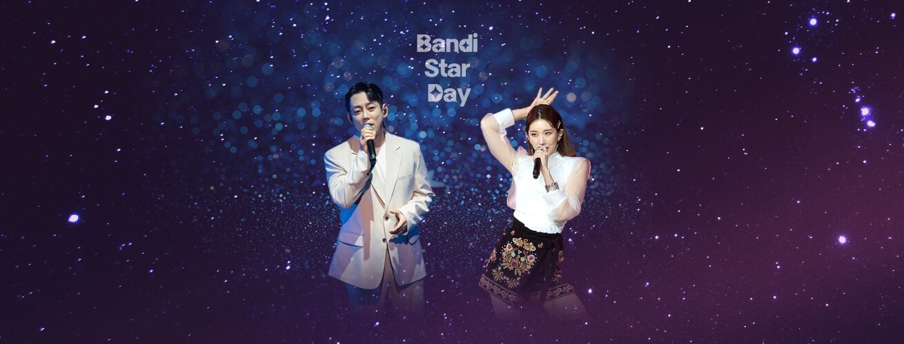 무주-반딧불-축제-브랜디-스타데이-출연가수