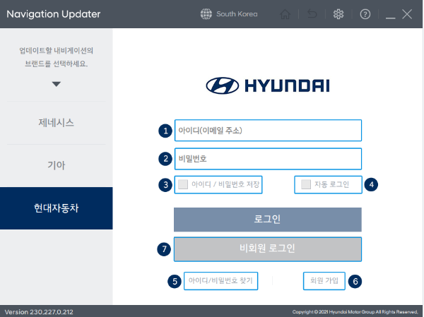 네비게이션 업데이트 2