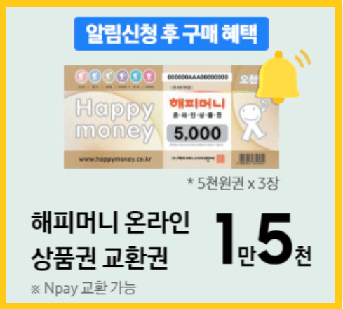 갤럭시Z플립5 싸게사는 방법(사전예약, 후기)