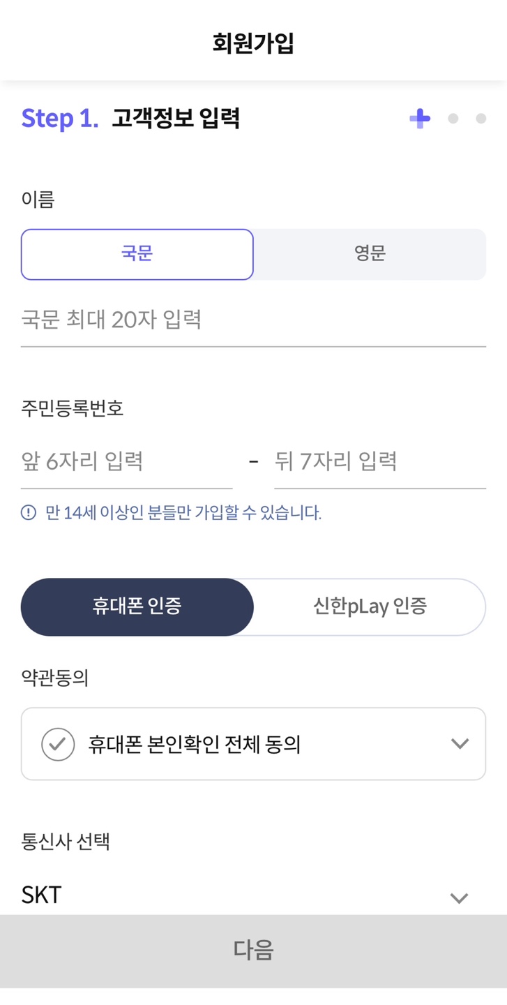 서울사랑상품권