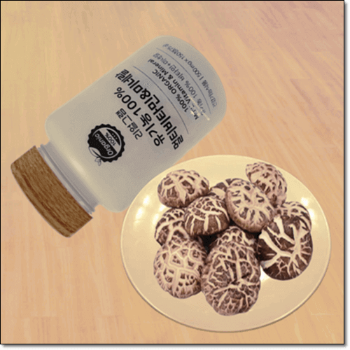 지방간에 좋은 미네랄 영양제