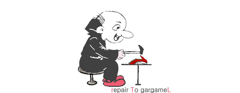 인천 남동구 구두수선