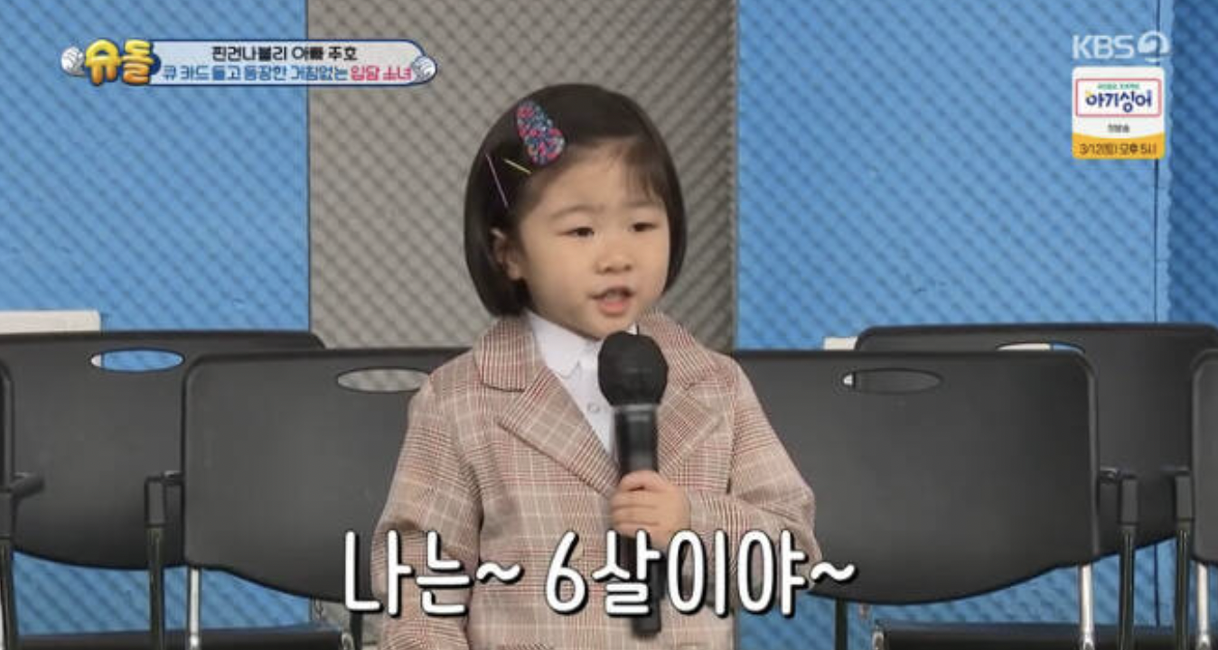 조우종-정다은-딸