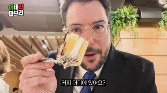 파브리 쉐프