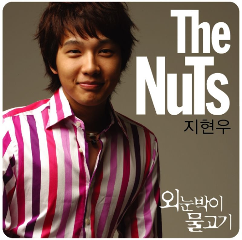 지현우 더넛츠