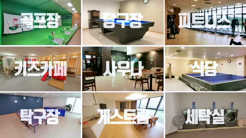 구해줘홈즈 고양시 덕양구 삼송동 삼송 그 집이 알고 싶다 하우스 매물 가격 및 구조 인테리어 리모델링 소개