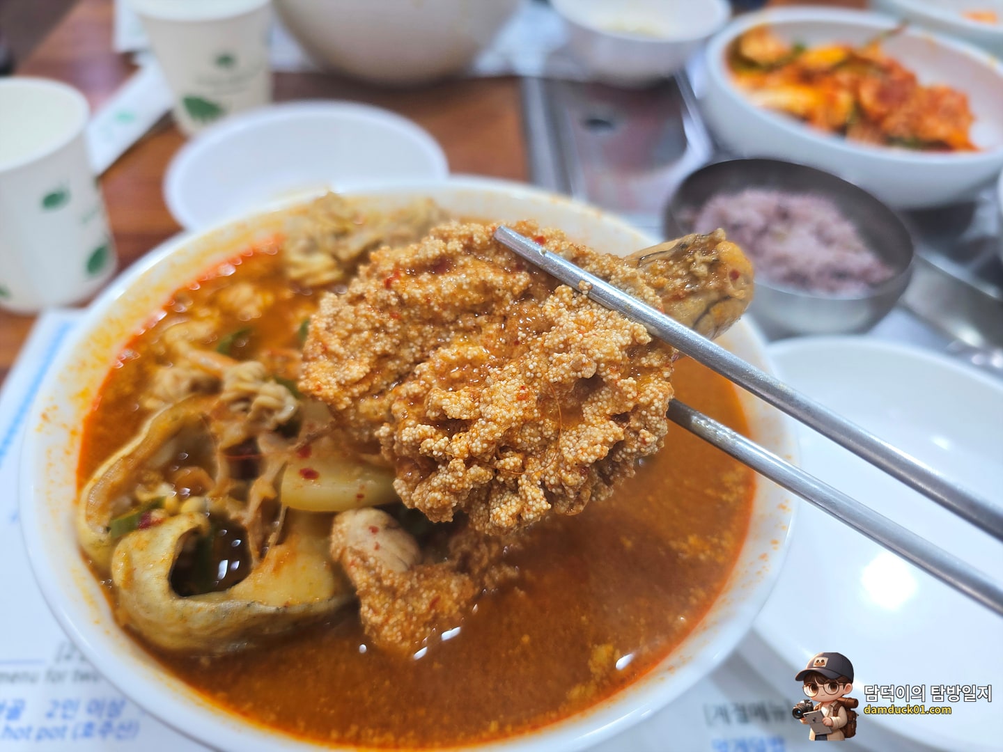 동태 + 알탕