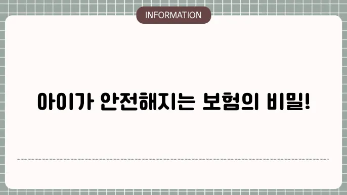 현대해상 무배당 굿앤굿얰CI복 볽 - 보장 내용 및 특징