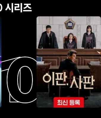 이판사판 뜻 유래 한자 비슷한 말 예문 영어 속담 반대말 안내_8