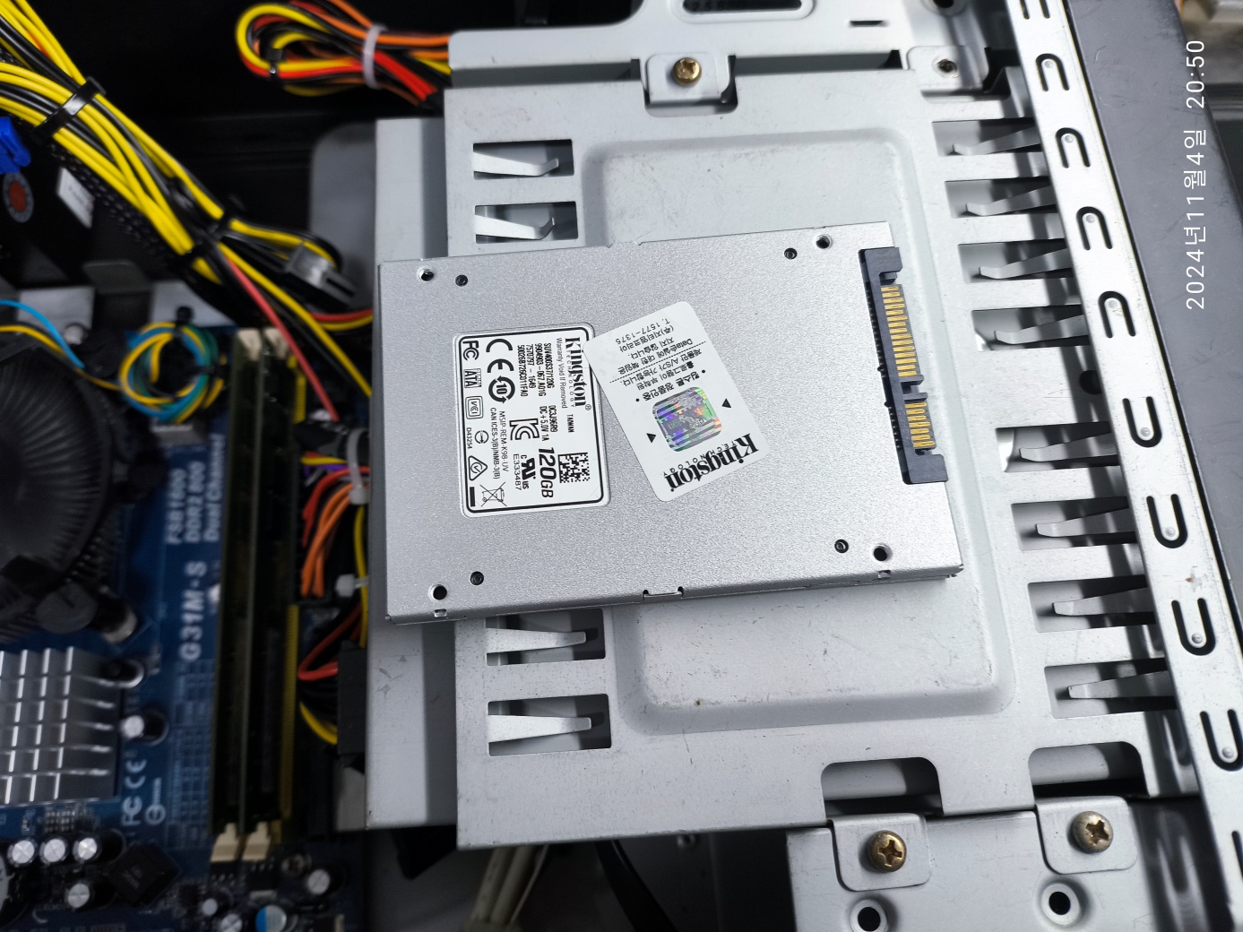 킹스톤 120기가 SSD