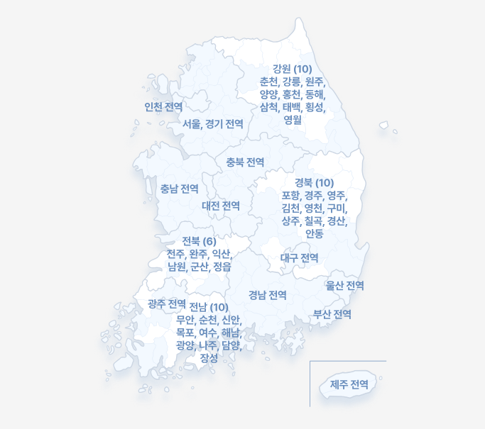 K-패스 교통카드 사업지역