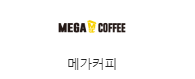 벼룩시장 구인구직