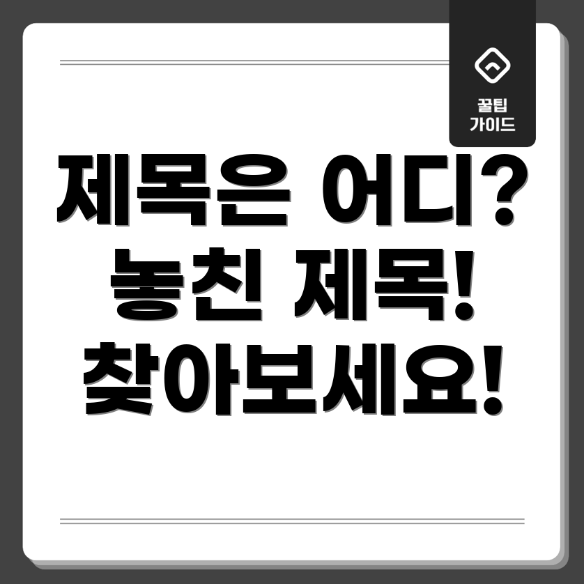 LG 세탁기 오류 코드