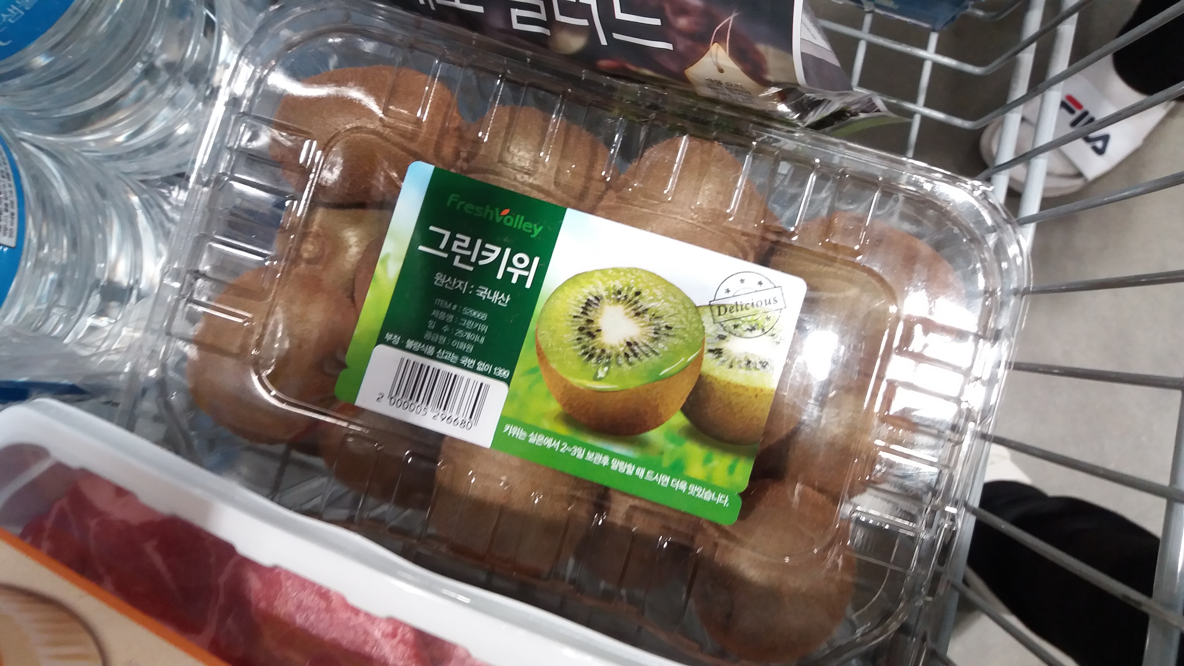 코스트코 그린키위