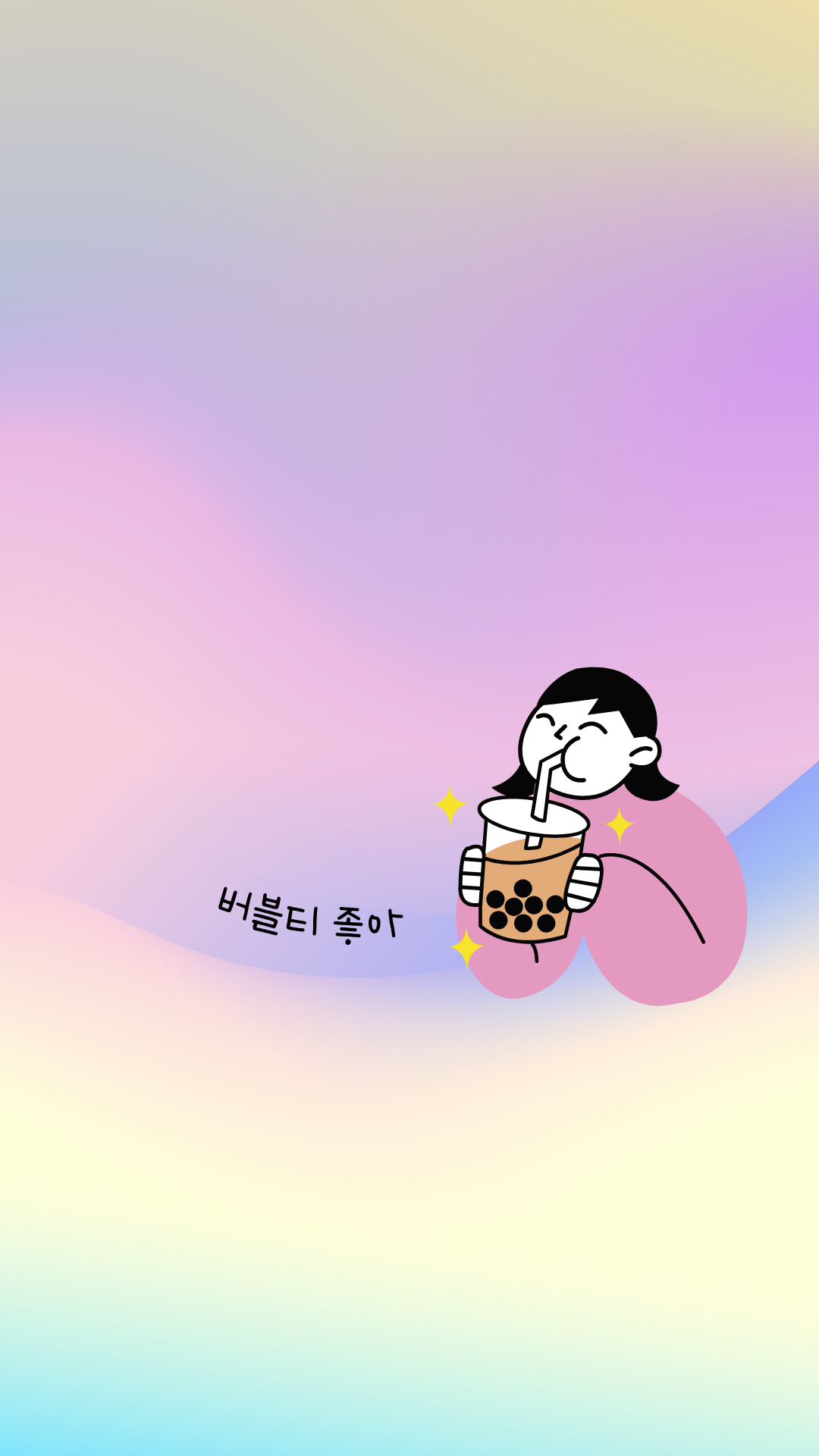 좋은 글귀 감성 스마트폰 배경화면 이미지 모음