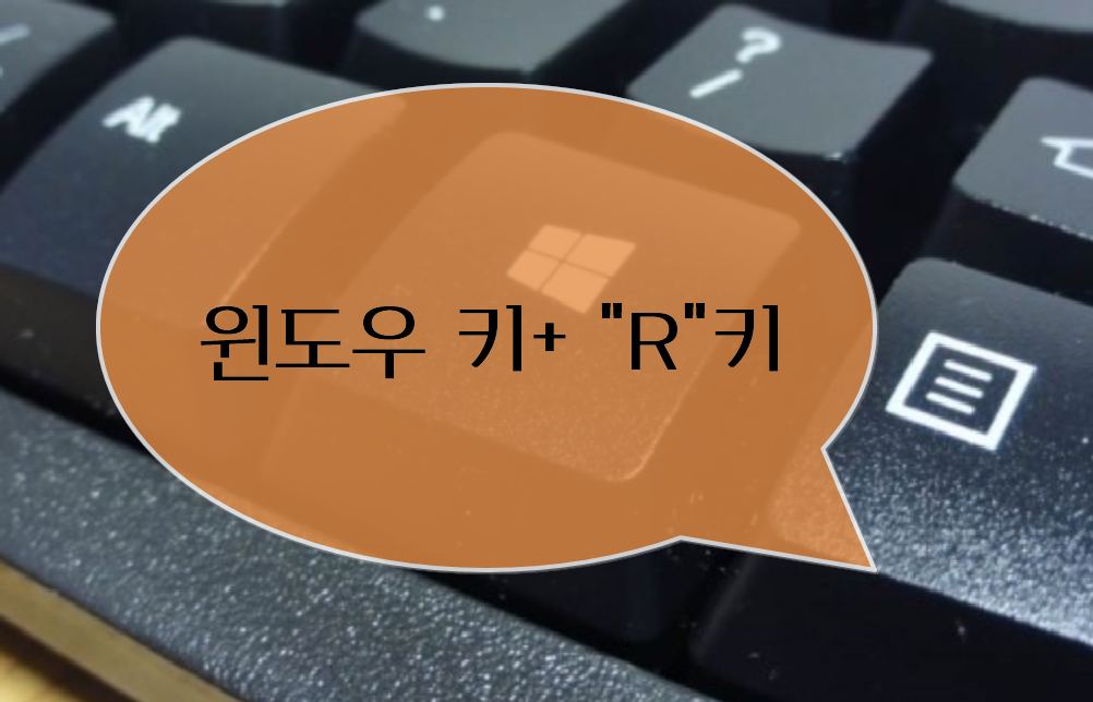 netplwiz를 사용하여 자동 로그인