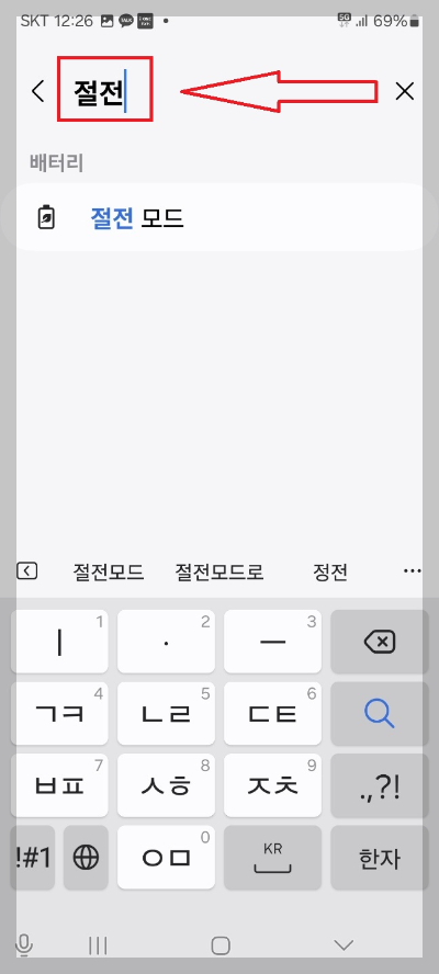 빅스비 사용법